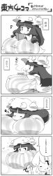 Rule 34 | 4koma, blueberry (5959), book, breast rest, breasts, comic, female focus, gigantic breasts, greyscale, hat, highres, kirisame marisa, long image, monochrome, open book, patchouli knowledge, reading, sleeping, tall image, thumbs up, touhou, translation request, underboob