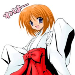 Rule 34 | 1girl, animated, animated gif, hakama, hakama skirt, japanese clothes, lowres, miko, red hakama, skirt, solo, suigetsu, waha, waha~ (meme), yamato suzuran