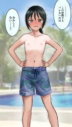 Rule 34 | 1girl, absurdres, black hair, blue male swimwear, blue swim trunks, blurry, blurry background, blush, breasts, character request, copyright request, day, drawstring, feet out of frame, female focus, flat chest, green eyes, hands on own hips, highres, inu chikushou, leaf print, male swimwear, male swimwear challenge, nipples, outdoors, pool, print male swimwear, print swim trunks, print swimsuit, short hair, solo, standing, sweat, swim trunks, swimsuit, tagme, tan, topless, translation request, water