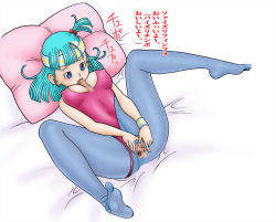 Rule 34 | 1girl, artist request, ass, ass grab, blush, breast press, breasts, bulma, censored, clothing aside, disembodied penis, dragon ball, feet, fellatio, fingering, game cg, hetero, highleg, highleg leotard, highres, huge ass, leotard, leotard aside, long hair, lying, masturbation, naughty face, no shoes, on back, on bed, oral, paizuri, pantyhose, partially visible vulva, penis, pillow, ponytail, pussy, side ponytail, smile, spread legs, straddling paizuri, thong leotard, toes, translation request
