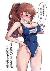 Rule 34 | 10s, 1girl, alternate costume, beatrix (granblue fantasy), blue one-piece swimsuit, blush, breasts, brown hair, cameltoe, cleavage, closed eyes, commentary request, covered erect nipples, covered navel, ear blush, eyelashes, gluteal fold, granblue fantasy, hanauna, hand on own hip, large breasts, long hair, name tag, one-piece swimsuit, school swimsuit, sideboob, simple background, solo, swimsuit, translation request, undersized clothes, white background