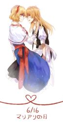 Rule 34 | 2girls, alice margatroid, apron, black dress, blonde hair, blue dress, blue eyes, blush, braid, capelet, dress, face-to-face, from side, hairband, hand in another&#039;s hair, heart, kirisame marisa, long hair, meng ziya, multiple girls, parted lips, profile, puffy short sleeves, puffy sleeves, sash, short hair, short sleeves, side braid, smile, touhou, waist apron, white background, yellow eyes, yuri