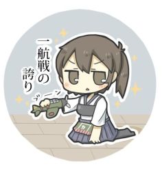 Rule 34 | 10s, 1girl, aircraft, airplane, armor, bad id, bad twitter id, black eyes, black hair, chibi, commentary request, kaga (kancolle), kantai collection, lowres, open mouth, pleated skirt, ponytail, reppuu (kancolle), short hair, side ponytail, simple background, skirt, solo, thighhighs, translation request, triangle mouth, yuasan