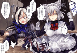 Rule 34 | 2girls, black gloves, blue bow, blue jacket, bow, cave, gloves, grey hair, grey shirt, heterochromia, jacket, maid, multiple girls, nmhm pan, pants, shirt, tagme, translation request, trapped, white fur, white pants, wolf girl