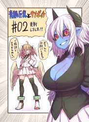 Rule 34 | 2girls, angel, angel wings, aohada bocchi, arms up, black legwear, black sclera, black shirt, blonde hair, blue skin, breasts, cleavage, colored sclera, colored skin, demon girl, green eyes, green neckwear, head wings, high heels, highres, huge breasts, jacket, long hair, multiple girls, necktie, pointy ears, red eyes, rian (aohada bocchi), ruri (aohada bocchi), shirt, shoes, skirt, smile, smug, speech bubble, teeth, thighhighs, unbuttoned, upper body, white footwear, white hair, white jacket, white skirt, wings, zyugoya