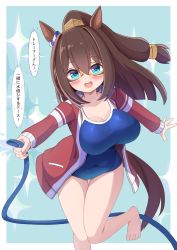 Rule 34 | 1girl, animal ears, barefoot, blue background, blue eyes, blue one-piece swimsuit, breasts, brown eyes, brown hair, commentary request, competition school swimsuit, cowboy shot, domino mask, el condor pasa (umamusume), hair between eyes, hair intakes, highres, horse ears, horse girl, horse tail, hose, jacket, large breasts, leaning forward, long hair, low-tied long hair, mask, nepty (silkey vod), one-piece swimsuit, outside border, ponytail, red jacket, school swimsuit, scrunchie, simple background, solo, striped clothes, striped scrunchie, swimsuit, swimsuit under clothes, tail, thigh gap, track jacket, umamusume, water