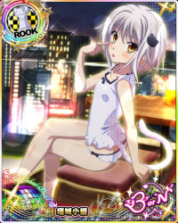 Rule 34 | 1girl, blush, card (medium), cat hair ornament, cat tail, character name, chess piece, city, city lights, hair ornament, high school dxd, high school dxd born, crossed legs, looking at viewer, night, official art, rook (chess), short hair, silver hair, sitting, sleepwear, solo, source request, tail, toujou koneko, trading card, yellow eyes