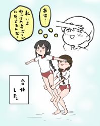 Rule 34 | 2girls, barefoot, black eyes, black hair, braid, brown eyes, brown hair, buruma, commentary request, gym shirt, gym uniform, hair between eyes, hair over shoulder, isonami (kancolle), kakincho, kantai collection, long hair, low twintails, multiple girls, outstretched arms, red buruma, shirt, sidelocks, single braid, standing, t-shirt, translation request, twin braids, twintails, uranami (kancolle), white shirt
