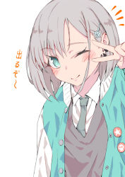 Rule 34 | 1girl, blue eyes, blue jacket, blush, closed mouth, earrings, green necktie, grey vest, hair ornament, hairclip, jacket, jewelry, jonsun, looking at viewer, medium hair, necktie, notice lines, one eye closed, original, riku (jonsun), simple background, smile, solo, upper body, v over eye, vest, white background