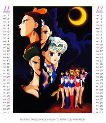 Rule 34 | 1990s (style), 1994, 6+girls, aino minako, beruche (sailor moon), bishoujo senshi sailor moon, bishoujo senshi sailor moon r, calaveras (sailor moon), calendar, crescent moon, dock, hino rei, kino makoto, koan (sailor moon), mizuno ami, moon, multiple girls, night, night sky, ocean, official art, petz (sailor moon), ponytail, retro artstyle, sailor jupiter, sailor mars, sailor mercury, sailor moon, sailor venus, sky, toei animation, tsukino usagi, wind
