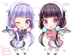 Rule 34 | 2girls, :d, apron, black footwear, blend s, blunt bangs, blush, can, chibi, collared shirt, commentary request, company connection, cup, dated, drinking glass, drinking straw, energy drink, frilled apron, frills, head scarf, holding, holding tray, looking at viewer, manga time kirara, multiple girls, new game!, open mouth, pink shirt, pink skirt, pleated skirt, puffy short sleeves, puffy sleeves, purple eyes, purple hair, purple shirt, purple skirt, red bull, sakuranomiya maika, shirt, short sleeves, simple background, skirt, smile, star (symbol), stile uniform, suzukaze aoba, thighhighs, translation request, tray, twitter username, uniform, waist apron, waitress, white apron, white background, white legwear, xenon (for achieve)