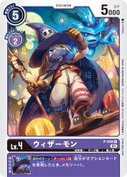 Rule 34 | digimon, digimon (creature), digimon card game, ghostmon, gloves, hat, official art, skull, wizard, wizard hat, wizarmon