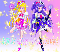 Rule 34 | absurdres, cure magical, cure miracle, gradient background, halterneck, highres, mahou girls precure!, precure, tagme