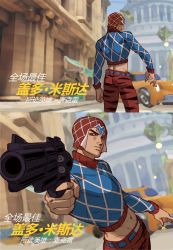 Rule 34 | 1boy, animal print, argyle, argyle clothes, argyle hat, argyle sweater, atiti (ttttt945), belt, blue belt, blurry, blurry background, building, car, cassidy (overwatch), chinese commentary, chinese text, commentary request, cowboy shot, from behind, grey eyes, guido mista, gun, handgun, highres, holding, holding weapon, jojo no kimyou na bouken, looking at viewer, looking back, male focus, midriff, motor vehicle, navel, outdoors, overwatch, overwatch 1, pants, parody, pointing, pointing at viewer, red headwear, red pants, revolver, simplified chinese text, standing, sweater, tiger print, translation request, turtleneck, turtleneck sweater, vento aureo, weapon