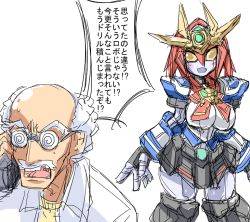 Rule 34 | 1boy, 1girl, arms at sides, bald, breasts, check translation, coke-bottle glasses, colored sclera, commentary, copyright request, facial hair, glasses, hebi (rarata6o), humanoid robot, lab coat, mecha musume, medium breasts, mustache, old, old man, open mouth, orange eyes, orange hair, orange sclera, phone, robot, scientist, skirt, sweat, talking on phone, thick eyebrows, translation request, white hair