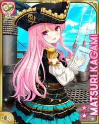 Rule 34 | 1girl, :d, black hat, blue dress, blush, character name, dress, girlfriend (kari), hat, kagami matsuri, long hair, ocean, official art, open mouth, outdoors, pink eyes, pink hair, pirate costume, pirate hat, pirate ship, qp:flapper, skull and crossbones, smile, solo, tagme, two side up
