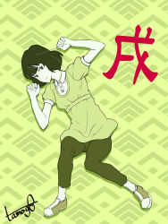 Rule 34 | 1girl, akashi (yojouhan), arms up, artist name, bob cut, breasts, capri pants, clenched hands, collared shirt, colored skin, commentary request, dress, green background, green theme, limited palette, looking at viewer, mole, mole under eye, pants, pants under skirt, photoshop (medium), shirt, shoes, short hair, short sleeves, signature, small breasts, solo, tamago (yotsumi works), translation request, white skin, yojouhan shinwa taikei