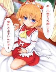 Rule 34 | 1girl, :t, angry, annoyed, ascot, bed, blonde hair, blue eyes, blush, bow, daichi (tokoya), frilled pillow, frills, frown, hair bow, highres, holding, insect wings, lap pillow invitation, lips, long sleeves, looking at viewer, maid headdress, mimikaki, narrowed eyes, pillow, pout, puffy cheeks, puffy cheeks, seiza, sitting, skirt, skirt set, solo, sunny milk, tokoya, touhou, translated, twintails, two side up, window, wings