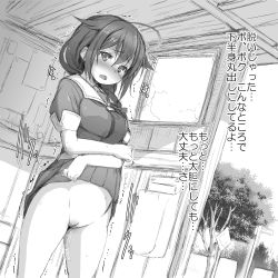 Rule 34 | 10s, 1girl, blush, braid, bus stop, cleft of venus, clothes lift, dutch angle, exhibitionism, full-face blush, greyscale, hair over shoulder, kantai collection, lifted by self, long hair, looking at viewer, monochrome, naz (garyuuya), no panties, outdoors, public indecency, pussy, pussy juice, pussy juice trail, school uniform, serafuku, shigure (kancolle), side braid, single braid, skirt, skirt lift, solo, standing, translated, trembling, uncensored