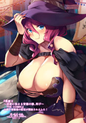 Rule 34 | 1girl, astrid flamel, blue eyes, blush, breasts, cape, cleavage, drill hair, hat, highres, huge breasts, kuroinu 2, looking at viewer, red hair, short hair, solo, tsuki tokage, witch, witch hat