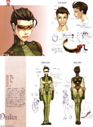 Rule 34 | 1girl, antenna hair, armlet, ass, black hair, bodysuit, boots, breasts, breasts apart, brown eyes, character name, character profile, character sheet, cherry blossoms, concept art, elbow gloves, from behind, full body, gloves, gradient background, green footwear, green gloves, katou miyako, large breasts, lips, lipstick, makeup, mole, mole under eye, multiple views, official art, ouka (shadow hearts), portrait, scan, shadow hearts, shadow hearts ii, short hair, simple background, standing, thigh boots, thigh gap, thighhighs, turnaround, turtleneck, visor, watermark, web address, white background