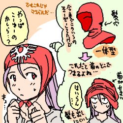 Rule 34 | 1girl, arrow (symbol), chunsoft, close-up, closed mouth, collarbone, dragon quest, dragon quest ii, emblem, enix, expressionless, failure, female focus, hanbu hantarou, head scarf, hood, jitome, long hair, looking up, lowres, pink hair, princess of moonbrook, purple hair, red eyes, red ribbon, ribbon, speech bubble, sweat, text focus, thought bubble, translation request, upper body