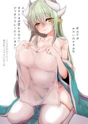 Rule 34 | 1girl, aqua hair, breasts, cleavage, collarbone, covered erect nipples, dragon girl, dragon horns, fate/grand order, fate (series), green hair, heart, heart-shaped pupils, highres, horns, japanese clothes, kimono, kiyohime (fate), large breasts, long hair, looking at viewer, mamemix, multiple horns, off-shoulder kimono, off shoulder, open clothes, open kimono, seiza, sitting, smile, solo, symbol-shaped pupils, thighhighs, translation request, very long hair, white thighhighs, wide sleeves, yellow eyes