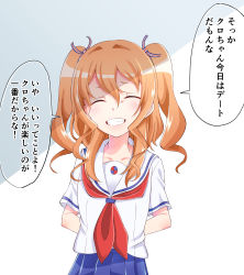 Rule 34 | 1girl, absurdres, arms behind back, bankai321, blue skirt, closed eyes, commentary, facing viewer, false smile, forced smile, grin, high school fleet, highres, long hair, neckerchief, netorare, orange hair, pleated skirt, red neckerchief, school uniform, serafuku, short sleeves, skirt, smile, solo, translated, two side up, upper body, yanagiwara maron, yokosuka girls marine high school uniform