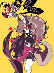 2boys 2girls animal_ears black_feathers blitzo_(helluva_boss) blush demon_boy demon_girl demon_horns demon_tail extra_eyes feathers helluva_boss highres horns hug looking_at_another loona_(helluva_boss) multiple_boys multiple_girls octavia_(helluva_boss) owl_boy red_eyes stolas_(helluva_boss) tail zhu_xing_pupupu