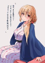 Rule 34 | 1girl, absurdres, alternate costume, alternate hairstyle, blush, brown hair, commentary request, feet out of frame, grey background, hair between eyes, hair ornament, hairclip, highres, japanese clothes, kantai collection, kimono, komb, looking at viewer, simple background, sitting, smile, solo, striped clothes, striped kimono, white background, yukata