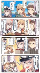 Rule 34 | 10s, 3girls, 4koma, :d, blonde hair, blue eyes, blush, brown eyes, brown hair, capelet, comic, commentary request, eating, fish, food, food on face, fork, german text, glasses, graf zeppelin (kancolle), hair between eyes, hat, highres, holding, holding food, holding fork, ice cream, ido (teketeke), kantai collection, littorio (kancolle), long hair, meatball, multiple girls, open mouth, peaked cap, pince-nez, pizza, ponytail, roma (kancolle), short hair, sidelocks, smile, speech bubble, translated, twintails, yellow eyes