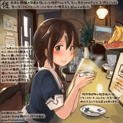 Rule 34 | 1girl, 2hands1cup, ahoge, blue eyes, blush, braid, brown hair, cash register, colored pencil (medium), commentary request, cup, dated, from side, hair flaps, hair over shoulder, holding, holding cup, indoors, kantai collection, kirisawa juuzou, long hair, looking at viewer, looking to the side, neckerchief, numbered, plant, red neckerchief, revision, saucer, shigure (kancolle), shigure kai ni (kancolle), short sleeves, single braid, sitting, smile, solo, teacup, teaspoon, traditional media, translation request, twitter username, two-handed, vase