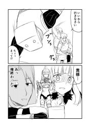 Rule 34 | 1girl, 2boys, 2koma, achilles (fate), armor, bag, breastplate, chiron (fate), comic, commentary request, disguise, fate/grand order, fate (series), flail, gauntlets, greyscale, ha akabouzu, highres, loincloth, monochrome, multiple boys, paper bag, shaded face, sidelocks, throwing, translation request, weapon