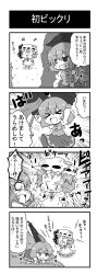 Rule 34 | &gt; &lt;, 2girls, 4koma, :d, puff of air, > <, ^^^, arms up, bad id, bad pixiv id, bat wings, brooch, bush, closed eyes, comic, commentary request, detached wings, flying sweatdrops, greyscale, grin, hat, heterochromia, hiding, highres, holding, jewelry, juliet sleeves, karakasa obake, long sleeves, mob cap, monochrome, multiple girls, musical note, noai nioshi, open mouth, patch, puffy sleeves, remilia scarlet, smile, surprised, sweat, tatara kogasa, touhou, translation request, umbrella, vest, white background, wings, xd, | |