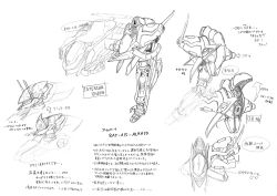 Rule 34 | armored core, armored core: for answer, concept art, from software, head, mecha, robot, tagme, translation request