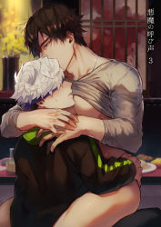Rule 34 | 2boys, bara, black hair, black jacket, blindfold, blush, clothes lift, covered eyes, green jacket, grey shirt, highres, hood, hood down, hooded jacket, hug, jacket, jewelry, large pectorals, male focus, multicolored clothes, multicolored jacket, multiple boys, muscular, muscular male, naked shirt, necklace, nude, on person, original, parted lips, pectorals, purple blindfold, shirt, shirt lift, short hair, sitting, sitting on person, thighs, two-tone jacket, white hair, yaoi, yukibi (ykb)
