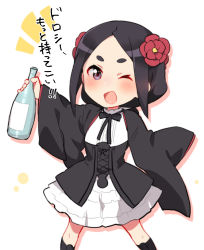Rule 34 | &gt;;d, 1girl, ;d, ^^^, bad id, bad pixiv id, black hair, black ribbon, blue eyes, blush, bottle, flower, hair flower, hair ornament, highres, holding, holding bottle, legs apart, long sleeves, looking back, neck ribbon, one eye closed, open mouth, parted bangs, princess principal, ribbon, school uniform, shirt, silhouette, skirt, sleeves past wrists, smile, solo, sorimachi-doufu, standing, toudou chise, translation request, v-shaped eyebrows, white background, white shirt