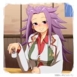 Rule 34 | 1girl, choko (cup), commentary request, cup, dress shirt, drunk, grin, highres, jun&#039;you (kancolle), kantai collection, long hair, looking at viewer, magatama, namakura neo, purple eyes, purple hair, red shirt, shirt, smile, solo, spiked hair, upper body