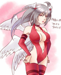 Rule 34 | 1girl, ahoge, akizuki tsukasa (forbidden heart), angel wings, bare shoulders, breasts, cleavage, detached sleeves, final fantasy, final fantasy tactics, grey hair, hands on own hips, head wings, large breasts, leotard, lipstick, long hair, makeup, multiple wings, nail polish, red eyes, red leotard, seraph, solo, thighhighs, translation request, ultima (fft), white wings, wings