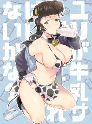 Rule 34 | 1girl, absurdres, animal ears, animal print, apron, bell, bikini, black bow, black bowtie, blue jacket, bottle, bow, bowtie, breasts, brown hair, coat, commentary, cow ears, cow horns, cow print, cow tail, cowbell, detached collar, drinking, fang, frilled apron, frills, girls und panzer, gloves, green eyes, half-closed eyes, hand on own hip, highres, holding, holding bottle, horns, jacket, keizoku military uniform, kemonomimi mode, kneeling, koyama harutarou, large breasts, long hair, long sleeves, looking at viewer, milk bottle, navel, neck bell, o-ring, o-ring bikini, off shoulder, open clothes, open jacket, pompadour, print apron, print bikini, skin fang, solo, spilling, sweatdrop, swimsuit, tail, text background, translation request, waist apron, white coat, white gloves, yuri (girls und panzer)