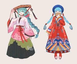 1girl absurdres aqua_eyes aqua_hair bead_necklace beads black_skirt blue_hat braid doodle_bunni dress folding_fan full_body hair_bobbles hair_ornament hair_rings hand_fan hat hatsune_miku highres holding holding_fan jewelry long_hair long_sleeves looking_at_viewer low_twintails multiple_views necklace open_mouth pink_dress red_dress red_footwear red_ribbon red_sash ribbon sash shoes simple_background skirt smile twintails very_long_hair vietnamese_clothes vocaloid white_background worldwide_miku