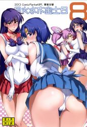 Rule 34 | 1990s (style), 4girls, absurdres, ass, bishoujo senshi sailor moon, bishoujo senshi sailor moon s, blue eyes, blue hair, blue sailor collar, blue skirt, blush, boots, bow, breasts, brooch, chibi usa, choker, cone hair bun, content rating, corrupted metadata, cover, cover page, earrings, elbow gloves, gloves, hair bun, heart, heart brooch, highres, hino rei, isao, jewelry, large breasts, leotard, long hair, looking at viewer, magical girl, midriff, mizuno ami, multiple girls, open mouth, panties, purple bow, red bow, retro artstyle, sailor chibi moon, sailor collar, sailor mars, sailor mercury, sailor saturn, sailor senshi, short hair, skirt, smile, tiara, tomoe hotaru, underwear, very long hair, white gloves, white panties