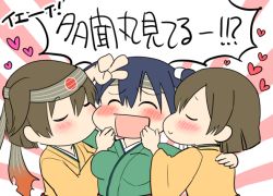 Rule 34 | 10s, 2girls, blue hair, blush, breasts, brown hair, dual persona, closed eyes, female focus, flat color, girl sandwich, hachimaki, hair ribbon, headband, heart, hiryuu (kancolle), japanese clothes, kantai collection, mentai mochi, multiple girls, remodel (kantai collection), ribbon, sandwiched, short hair, smile, souryuu (kancolle), translated, twintails, upper body, v, yuri