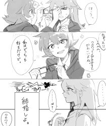Rule 34 | 10s, 1girl, absurdres, bad id, bad pixiv id, comic, croix meridies, greyscale, henpei saboten, highres, little witch academia, long hair, marriage proposal, monochrome, shiny chariot, short hair, simple background, speech bubble, translation request, white background, yuri