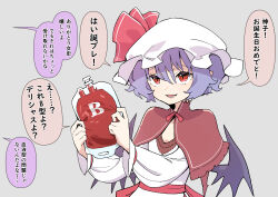 Rule 34 | 1girl, absurdres, bat wings, black wings, blood, blood bag, dress, fang, grey background, hair between eyes, hat, highres, holding, kawayabug, long sleeves, mob cap, open mouth, purple hair, red eyes, remilia scarlet, short hair, simple background, skin fang, solo, speech bubble, touhou, translation request, upper body, white dress, white hat, wings