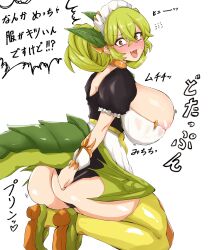 Rule 34 | 1girl, alternate breast size, apron, areola slip, blush, breasts, cleavage, commentary request, covered erect nipples, dragon girl, dragon horns, dragon tail, duel monster, embarrassed, green horns, green wings, highres, horns, lace-trimmed apron, lace trim, large breasts, looking at viewer, maid apron, nipple slip, nipples, no bra, parlor dragonmaid, solo, tail, thighs, tkool man, translation request, wardrobe malfunction, wings, yu-gi-oh!