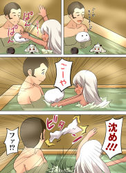 Rule 34 | &gt; &lt;, 10s, 1boy, 1girl, :3, :d, abyssal ship, admiral (kancolle), bath, bathtub, be (o-hoho), black eyes, black hair, character doll, closed eyes, collarbone, colored skin, comic, commentary request, enemy aircraft (kancolle), floating, highres, horns, kantai collection, long hair, mixed-sex bathing, northern ocean princess, nude, open mouth, partially submerged, red eyes, ro-500 (kancolle), shared bathing, smile, tan, translation request, white hair, white skin, xd