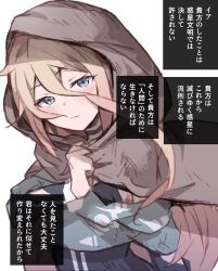 Rule 34 | 1girl, alternate costume, arm at side, blonde hair, blue eyes, brown cloak, camisole, cloak, closed mouth, commentary request, crop top, grey choker, hair between eyes, hand up, hood, hooded cloak, ia (vocaloid), long hair, looking at viewer, solo, translation request, upper body, vocaloid, white background, yasuhara roku