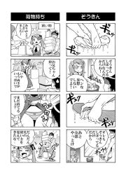 Rule 34 | +++, 1boy, 4koma, :/, :d, bag, bow, bow panties, box, bulge, carrying, closed eyes, clothes lift, comic, erection, erection under clothes, greyscale, monochrome, multiple 4koma, mundane utility, nude, open mouth, original, panties, penis, pointing, red-p, shopping bag, skirt, skirt lift, smile, striped clothes, striped panties, sweatdrop, translation request, twintails, underwear