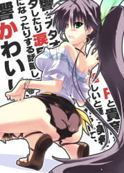 Rule 34 | 1girl, ankle lace-up, ass, bare shoulders, black hair, blush, bracelet, breasts, cross-laced footwear, earrings, from behind, ganaha hibiki, green eyes, hair ribbon, hoop earrings, idolmaster, idolmaster (classic), jewelry, long hair, open mouth, ponytail, ribbon, sakura nitouhei, sandals, solo, squatting, sweatdrop, very long hair, wall of text